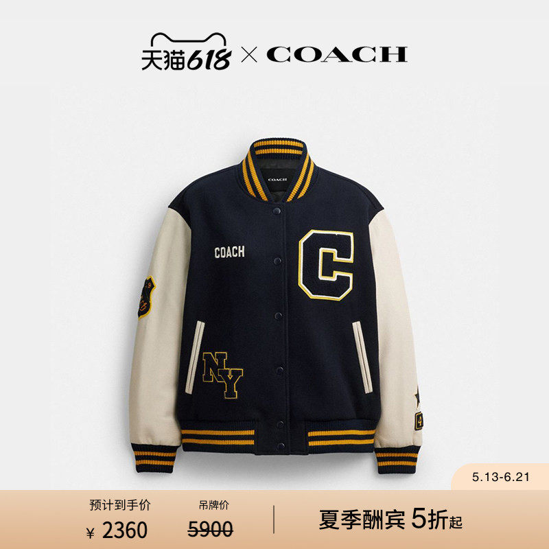 COACH/蔻驰女士含羊毛VARSITY夹克外套长袖上衣高级感