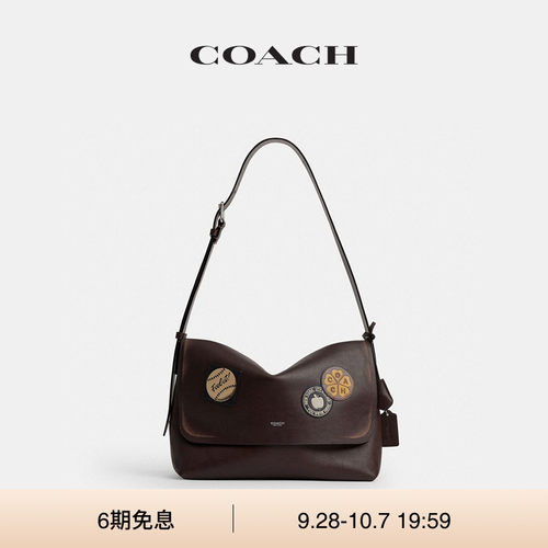 【新款】COACH/蔻驰男士复古挚爱皮革LUDLOW信使包斜挎包单肩包
