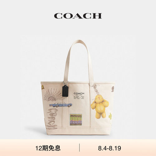 【新品】COACH/蔻驰女士SKETCH印花UTILITY托特包手提包大容量