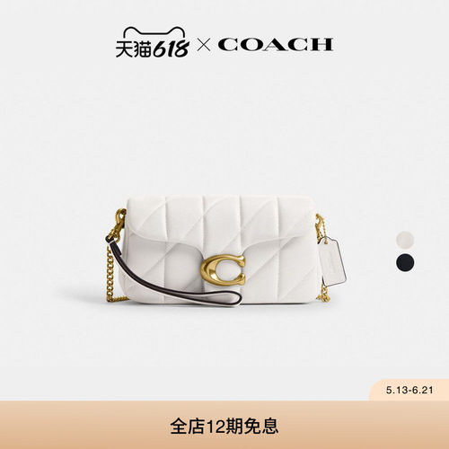 COACH/蔻驰女士菱格纹绗缝TABBY 19号斜挎包单肩包手提包