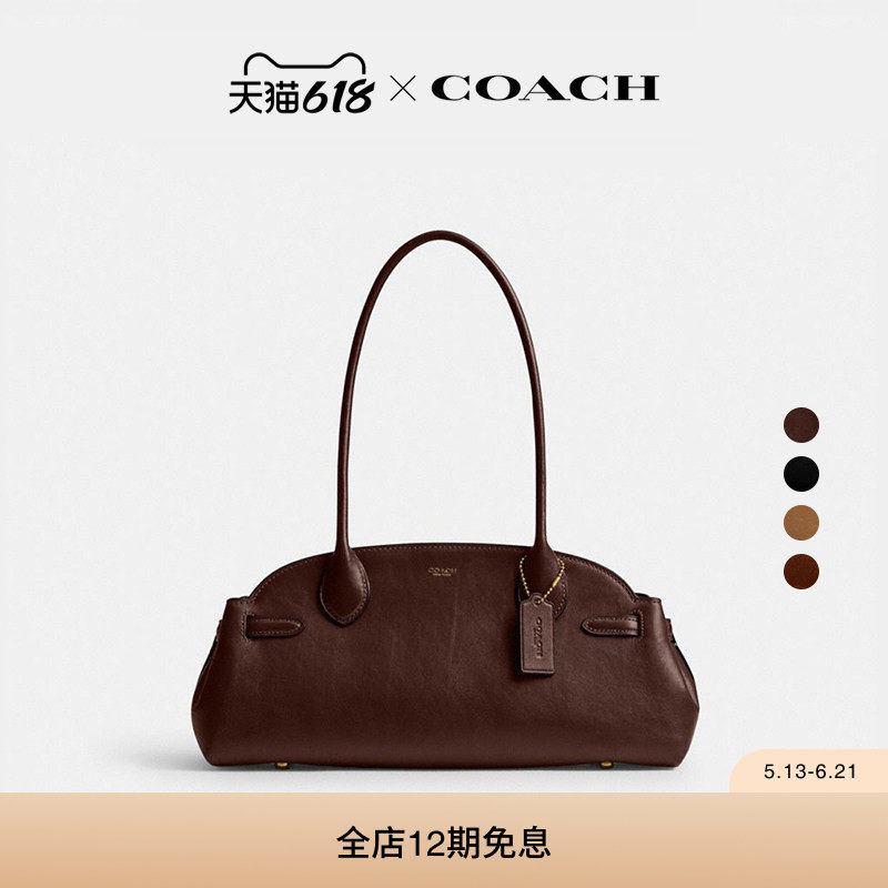COACH/蔻驰女士EMPIRE CARRYALL 34号手袋单肩包手提包