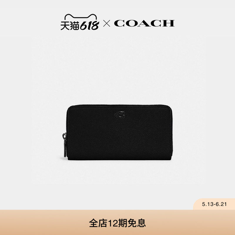 COACH/蔻驰男士经典标志风琴褶钱包