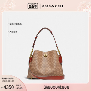 WILLOW系列单肩包斜挎 款 蔻驰女士经典 COACH