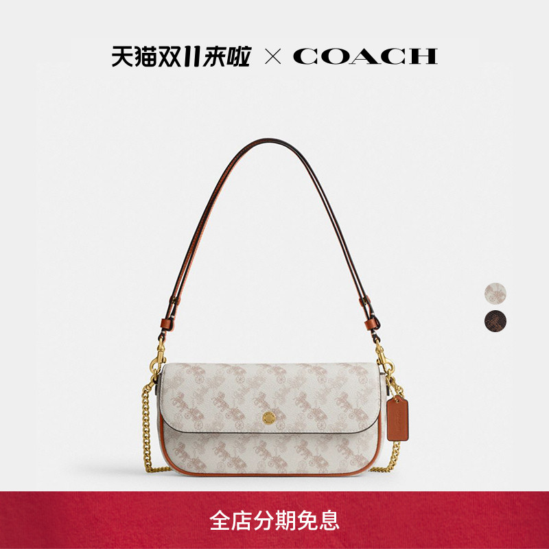 COACH/蔻驰女士马车图案印花BROOK翻盖链带包单肩包斜挎包高级感