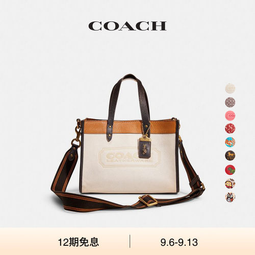 (Re)Loved CUSTOM/Restored COACH/蔻驰女士FIELD托特包
