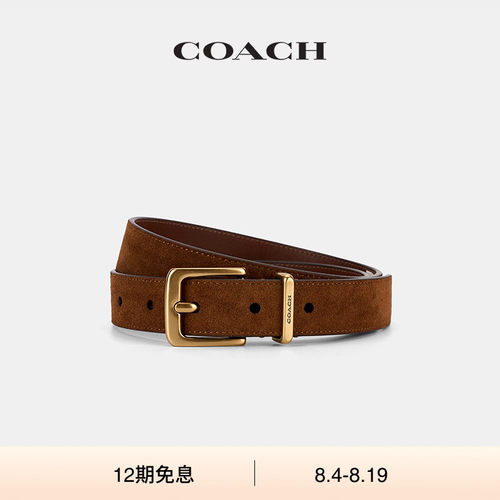 COACH/蔻驰女士HARNESS HASP针扣腰带皮带高级，25MM