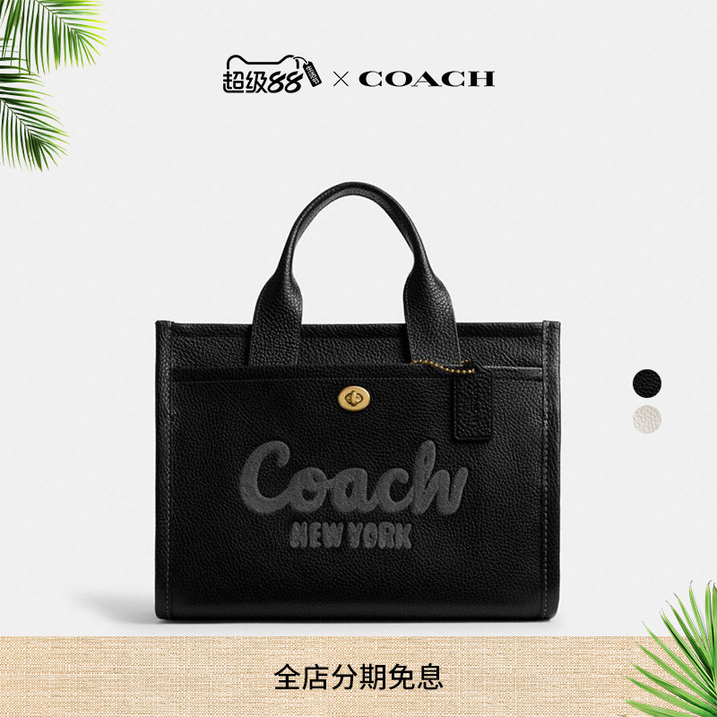 【新品】COACH/蔻驰女士CARGO托特包斜挎包手提包大容量通勤黑色