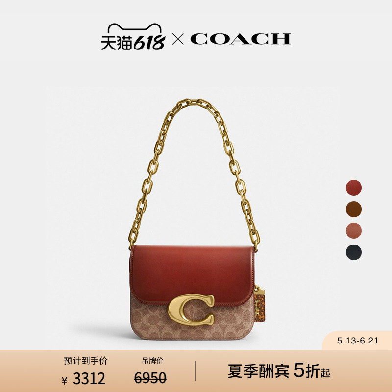 COACH/蔻驰女士老花蛇皮革细节IDOL单肩包斜挎包通勤红色