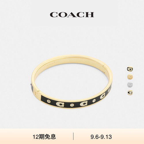 COACH/蔻驰女士REPEATED C铰链手镯高级感精致气质