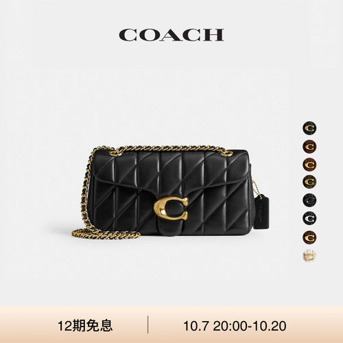 【明星同款】COACH/蔻驰女士仿麂皮菱格纹绗缝TABBY 26号单肩包
