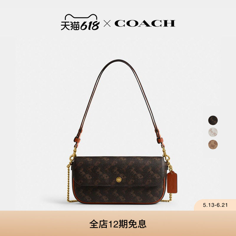 COACH/蔻驰女士BROOK单肩包斜挎包手提包高级感通勤