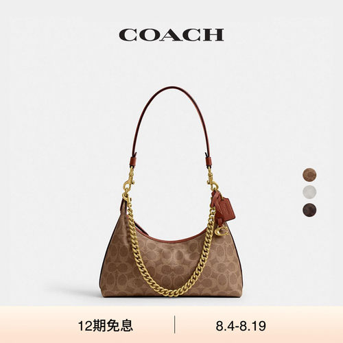 【礼物】COACH/蔻驰女士JULIET 25号单肩包hobo包斜挎包手提包
