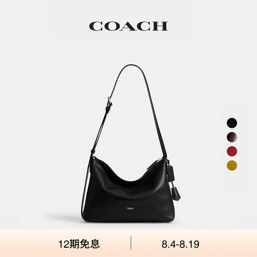 【礼物】COACH/蔻驰男女同款MOTT 33号信使包斜挎包单肩包