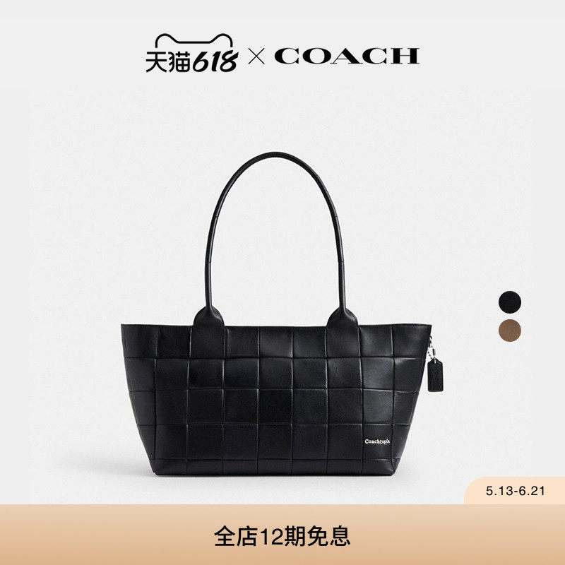 Coachtopia/蔻驰之城Upcrafted皮革Alter/Ego大号托特包