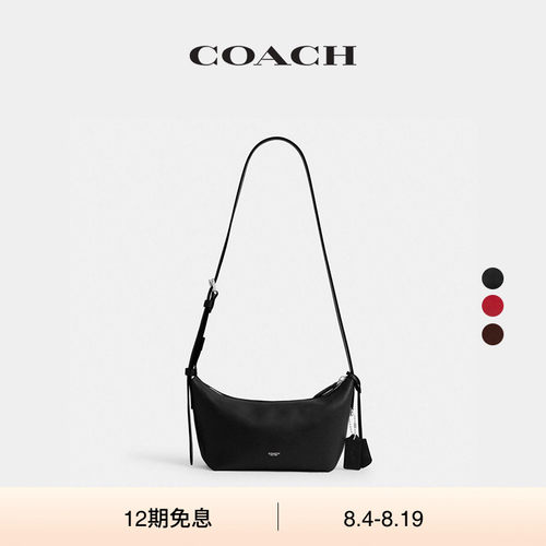 【礼物】COACH/蔻驰男女同款MOTT 22号单肩背包斜挎包