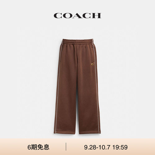 【新款】COACH/蔻驰女士HERITAGE直筒运动裤长裤子高级感气质