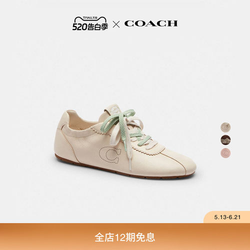 【礼物】COACH/蔻驰女士SOFT运动鞋低帮平底德训鞋鞋子高级感气质