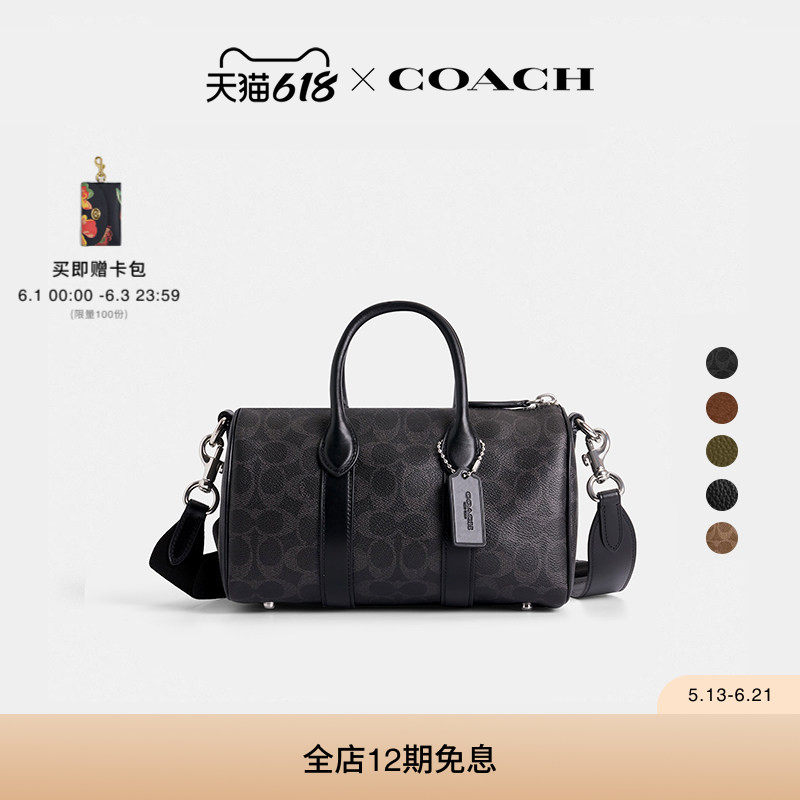 COACH/蔻驰男女同款COMPASS 25号老花手袋斜挎包高级通勤