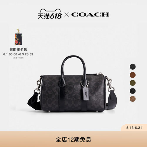 COACH/蔻驰男女同款COMPASS 25号老花手袋斜挎包高级通勤