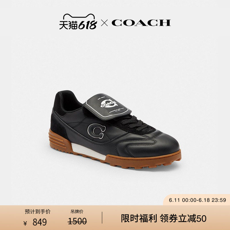 【父亲节礼物】COACH/蔻驰男士MATCH运动鞋平底低帮鞋德训鞋休闲