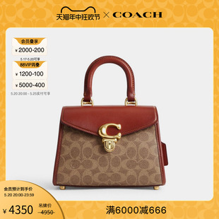 标志SAMMY 21号手袋 蔻驰经典 COACH