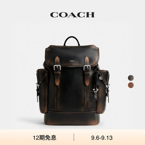 【新款】COACH/蔻驰男士复古挚爱皮革HITCH双肩包背包大容量通勤