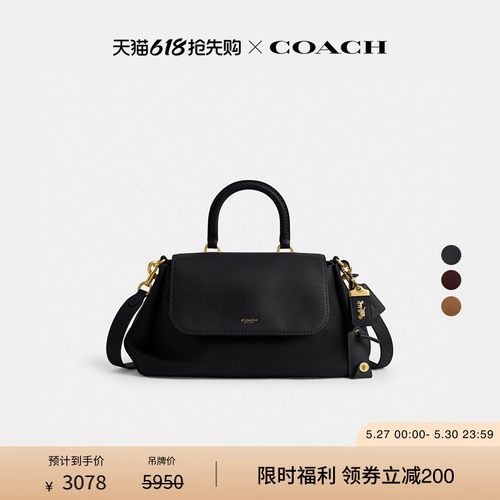 COACH/蔻驰女士SLOUCHY ROGUE手袋斜挎包单肩包