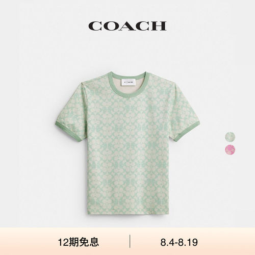 【礼物】COACH | BRAIN DEAD/蔻驰女士老花饰边T恤短袖