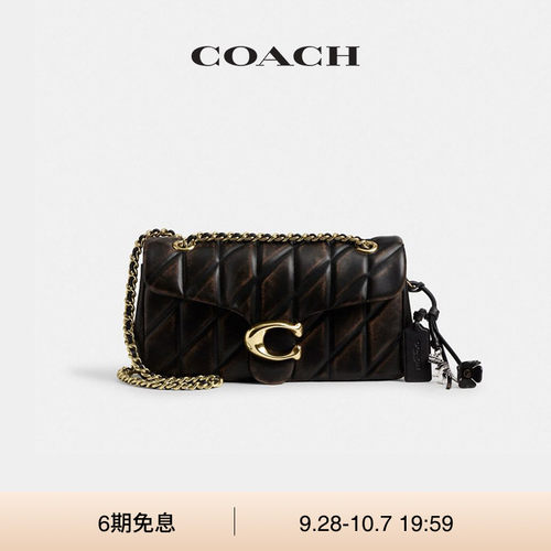 COACH/蔻驰女士复古挚爱皮革绗缝TABBY 26号单肩包斜挎包