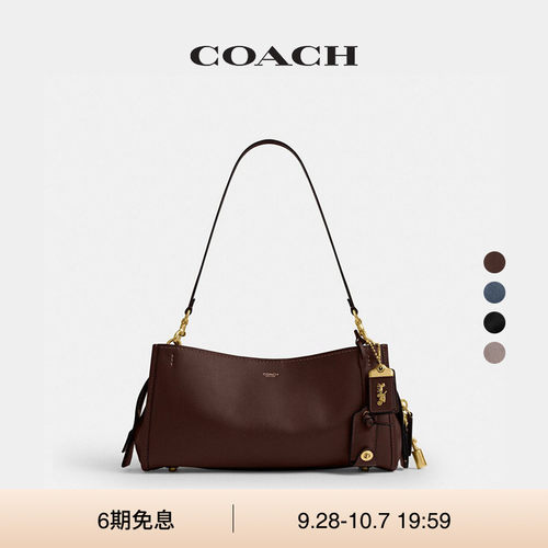 COACH/蔻驰女士ROGUE 34号手袋斜挎包单肩包手提包高级感通勤