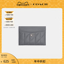 COACH 蔻驰女士PILLOW菱格纹绗缝卡包