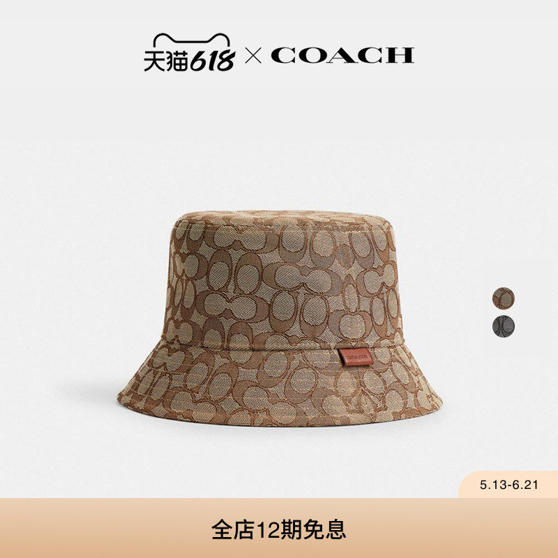 COACH/蔻驰男女同款老花渔夫帽子休闲舒适气质高级感