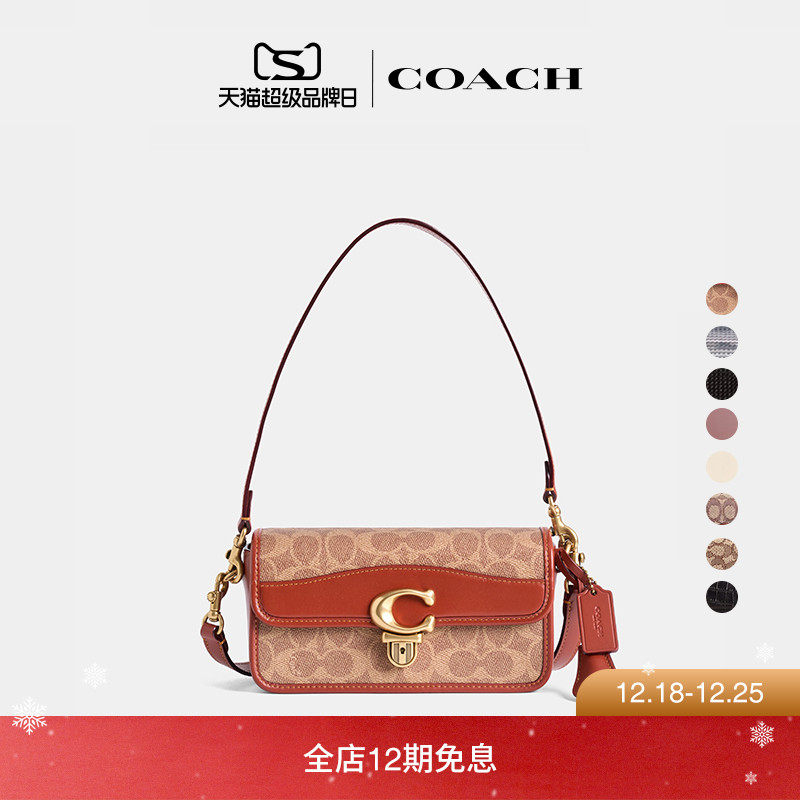 (Re)Loved Upcrafted/Restored COACH/蔻驰女士STUDIO单肩包通勤