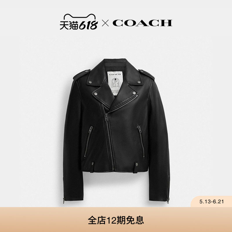 COACH/蔻驰女士机车夹克长袖外套上衣休闲舒适高级