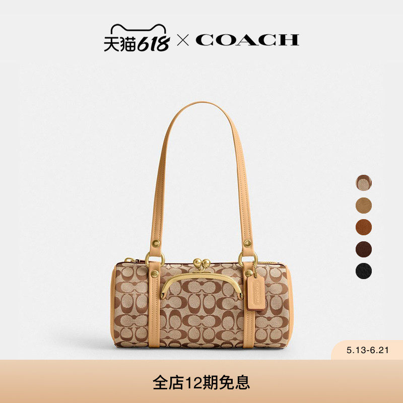 COACH/蔻驰女士复古吻锁28号BARREL手袋口金包圆筒包通勤