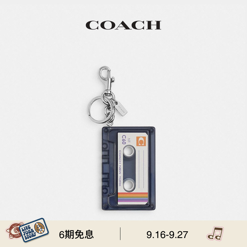 COACH/蔻驰男士磁带盒手袋挂件包挂配饰装饰精致高级气质