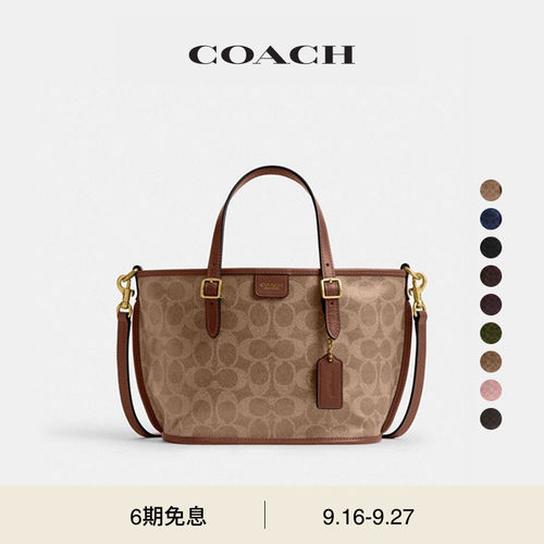 【新款】COACH/蔻驰女士TAXI 21号老花托特包斜挎包单肩包手提包