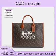 蔻驰女士马车图案印花ACE 新品 35号大号托特包 COACH