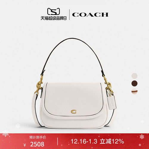 COACH/蔻驰女士拼色LEGACY单肩包腋下包斜挎包简约高级感