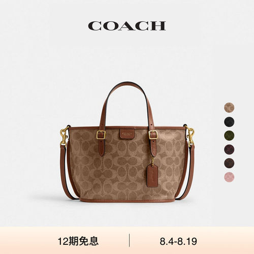 【礼物】COACH/蔻驰女士TAXI 21号老花托特包单肩包手提包高级感