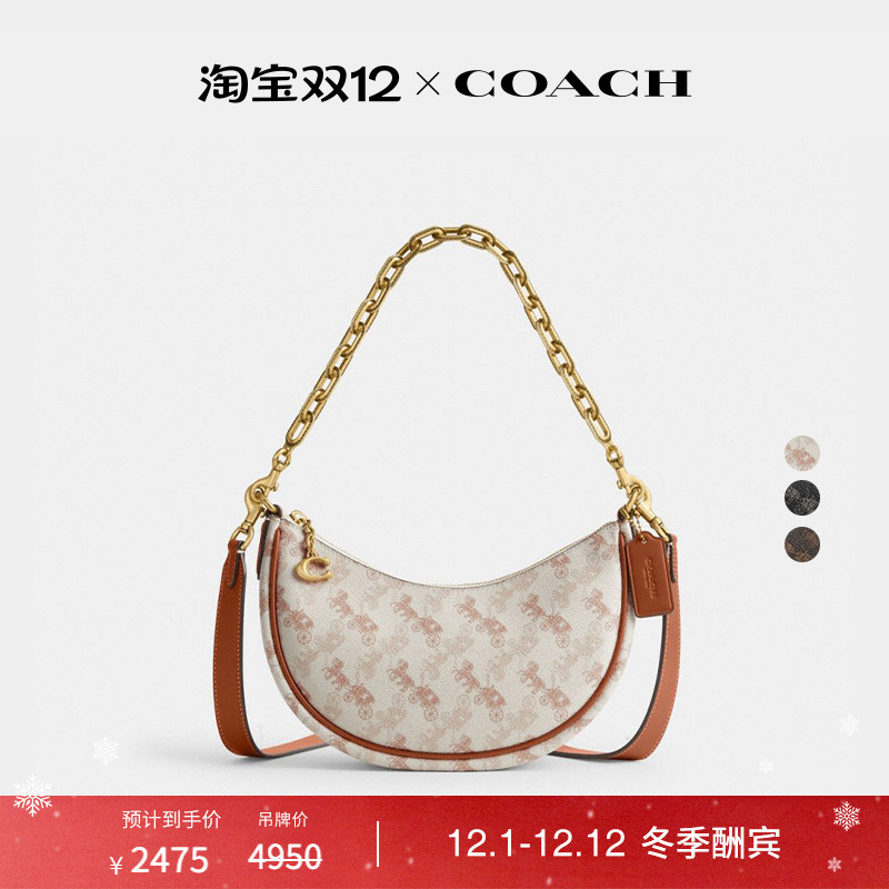 【圣诞礼物】COACH/蔻驰女士马车图案印花MIRA单肩包斜挎包高级感