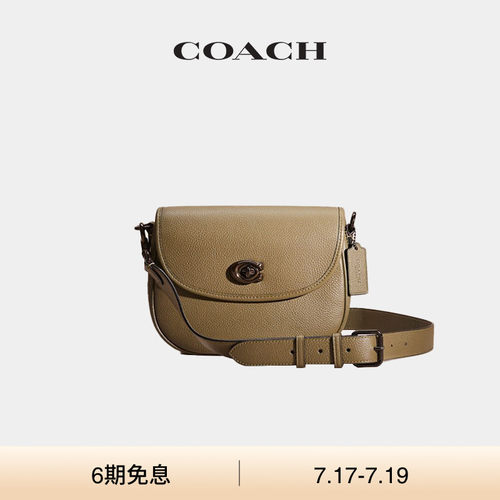 (Re)Loved Restored COACH/蔻驰女士WILLOW马鞍包斜挎包单肩包