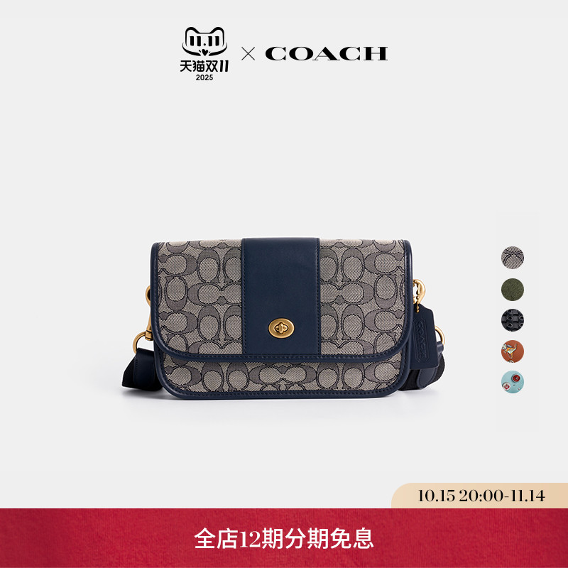 (Re)Loved Upcrafted/Restored COACH/蔻驰女士DINKY手袋单肩包