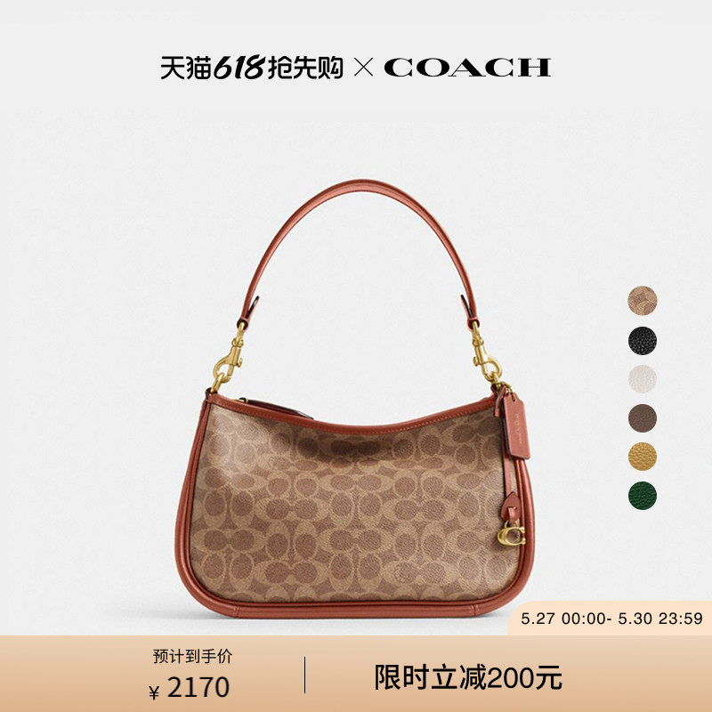 COACH/蔻驰女士CARY老花斜挎包单肩包手提包高级感通勤