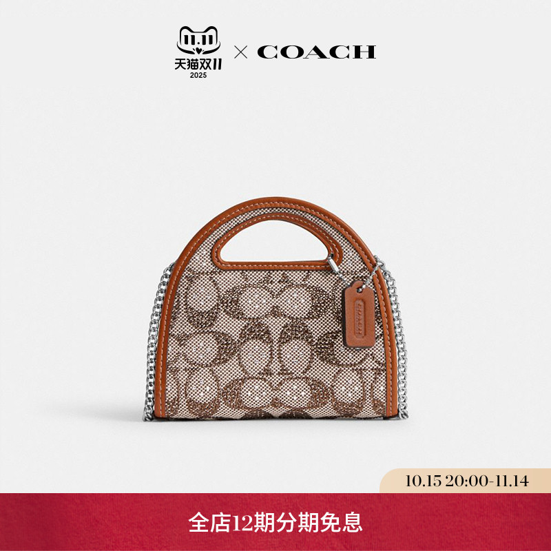 COACH/蔻驰女士仿水晶经典标志顶部手柄卡包