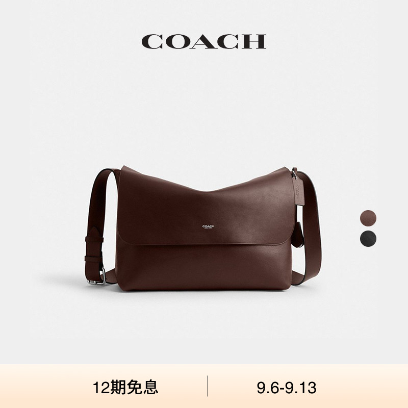 COACH/蔻驰男士LUDLOW信使包斜挎包单肩包高级感通勤图片