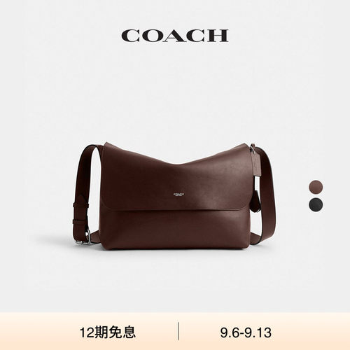 COACH/蔻驰男士LUDLOW信使包斜挎包单肩包高级感通勤