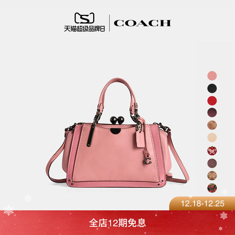 (Re)Loved Upcrafted/Restored COACH/蔻驰女士DREAMER手袋斜挎包