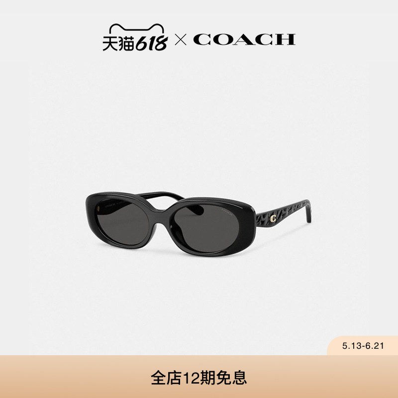 COACH/蔻驰女士嵌饰细节椭圆长方形框太阳眼镜