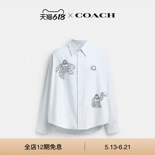【新品】COACH | BRAIN DEAD/蔻驰男士老花长袖纽扣衬衫上衣休闲